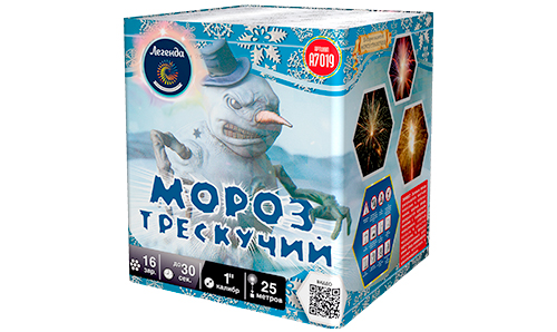  Батарея салютов Мороз трескучий  в Тосно