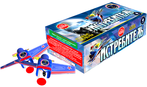  Летающие фейерверки Истребитель  в Тосно